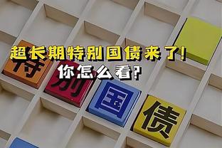 杨毅打趣：詹姆斯拿了季中锦标赛冠军就超越乔丹了 乔丹没拿过呀